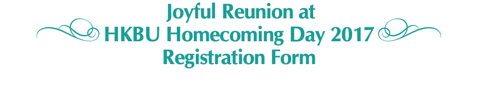 “Joyful Reunion at HKBU Homecoming Day 2017 Registration Form