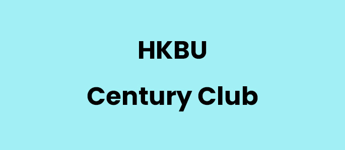 hkbu-century-club-new-1