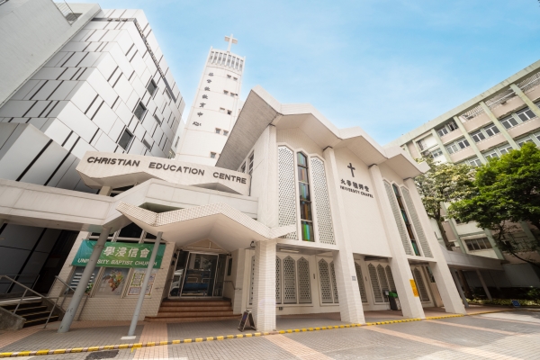 University Chapel
