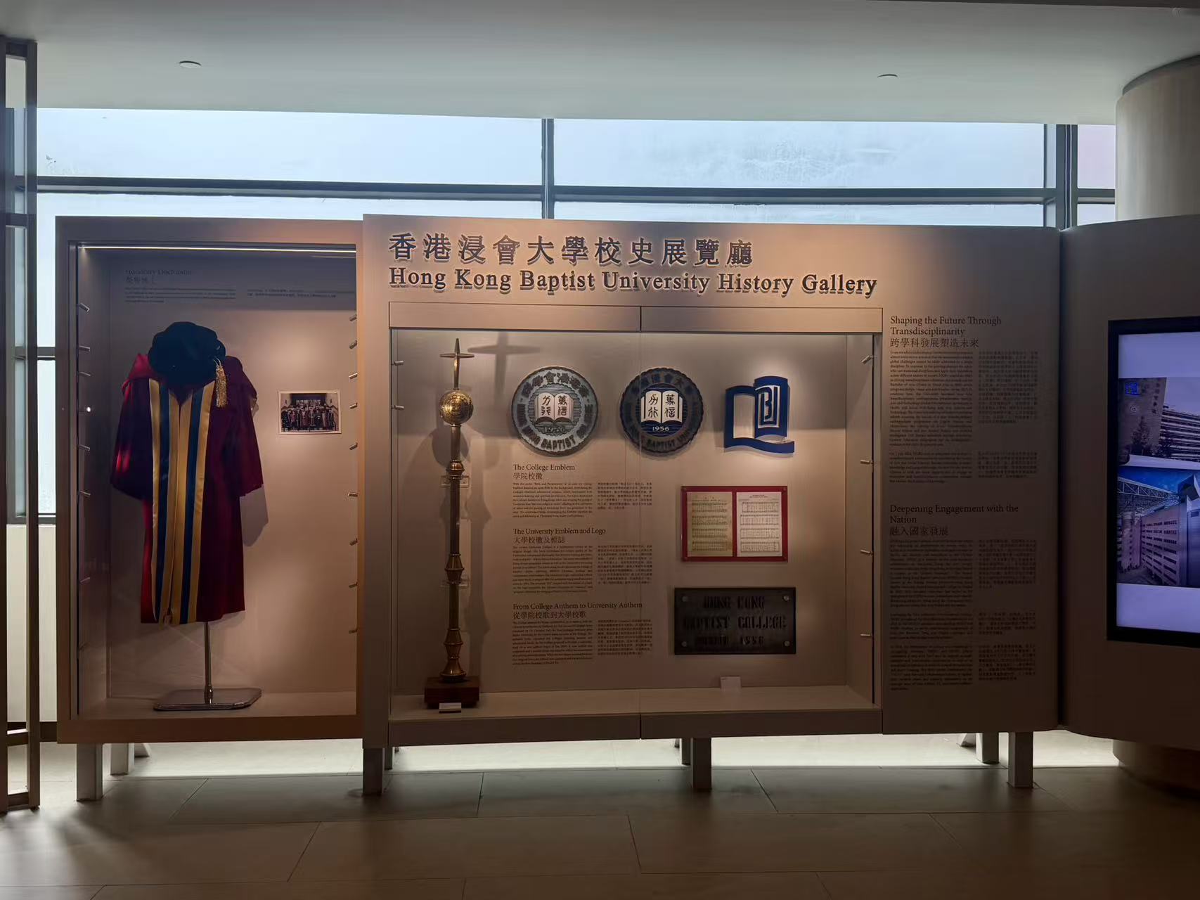 History Gallery 1