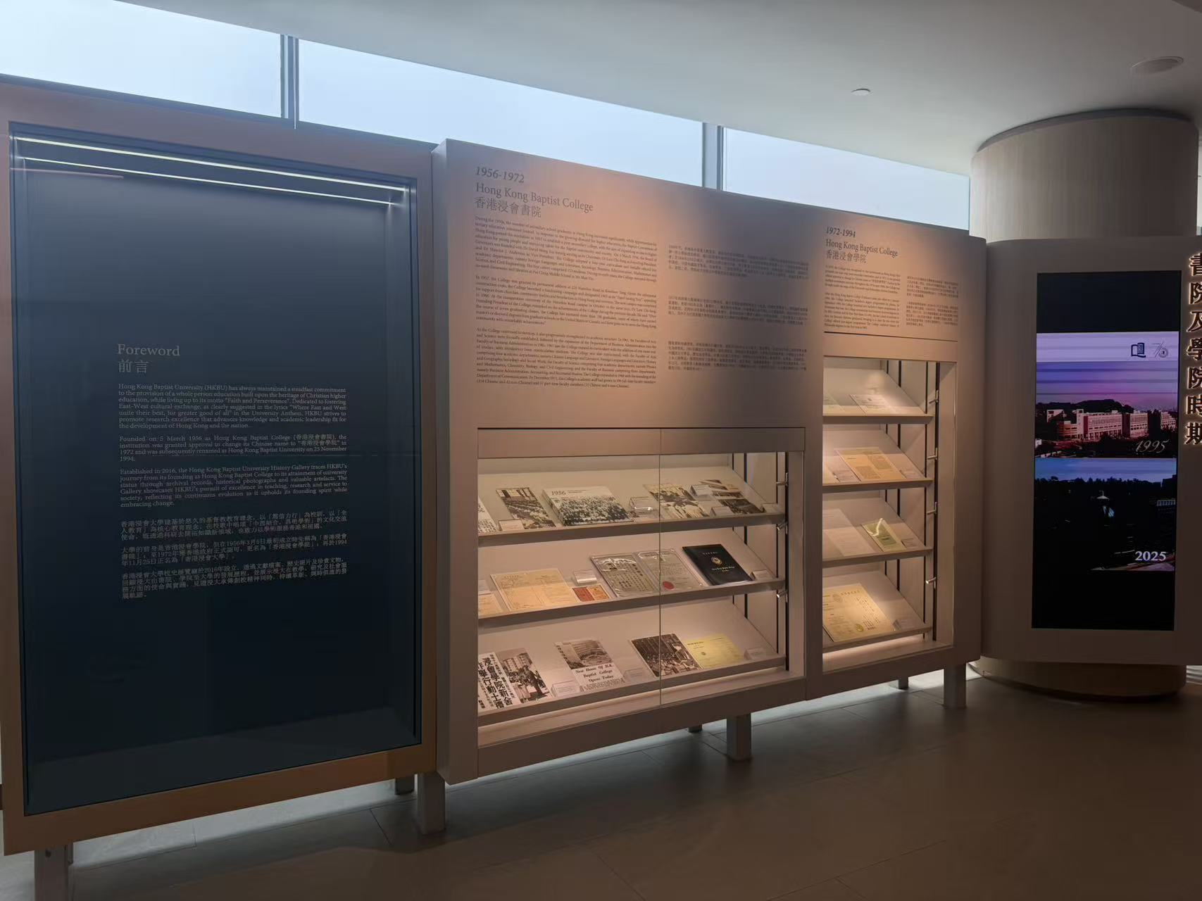 History Gallery 2