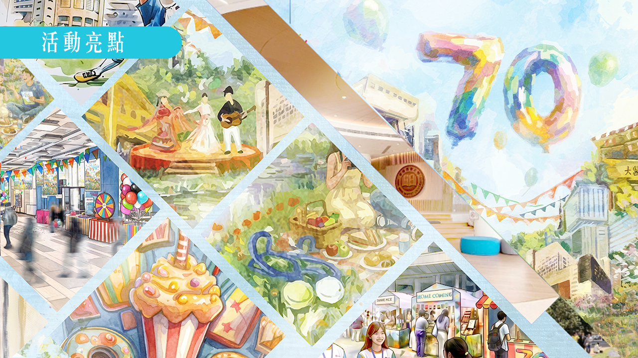 homecoming_programme_highlight_tc