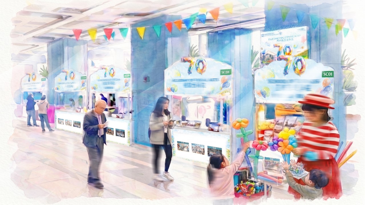Carnival & Mini-Exhibition