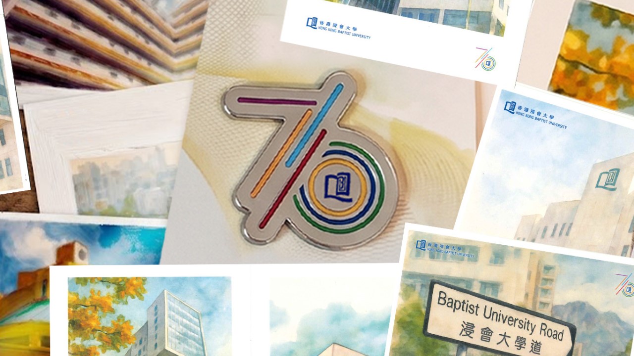 HKBU 70th Anniversary Pin and Postcards